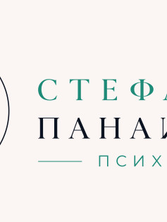 Стефан Панайотов