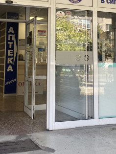 Д-р Драгомир Божков