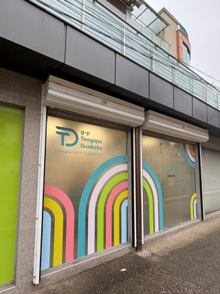 Д-р Теодора Динкова