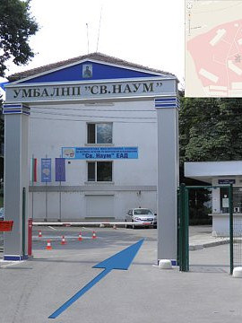Д-р Вероника Дженева