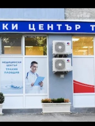Д-р Александра Чакърова