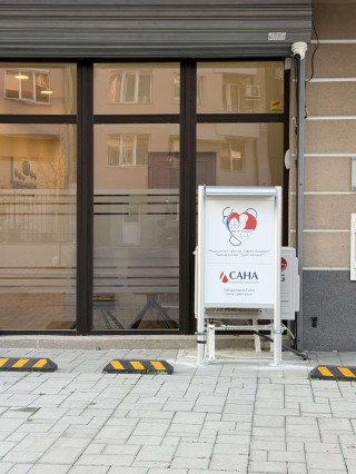 Д-р Гинка Проданова