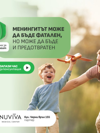 Кабинет за ваксинация
