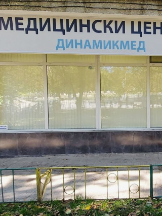 Д-р Джейлян Салим