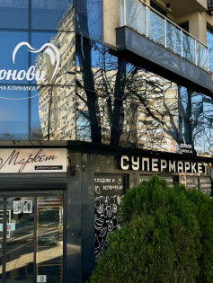 Д-р Михаил Симеонов