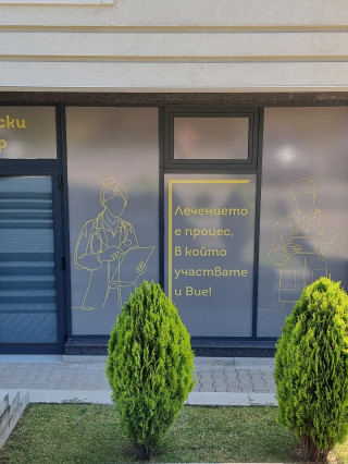 Д-р Красимир Марков