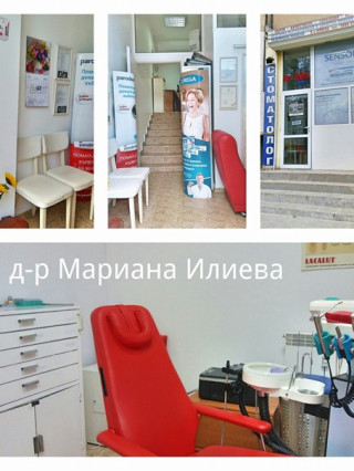 Д-р Мариана Илиева
