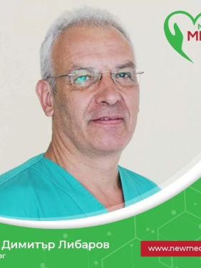 Д-р Димитър Либаров