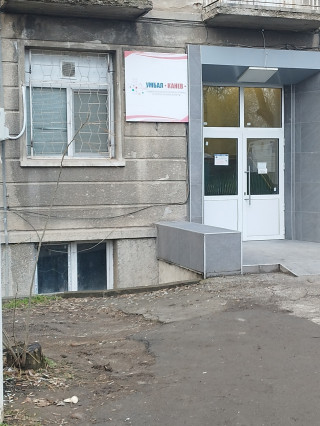 Д-р Александър Георгиев