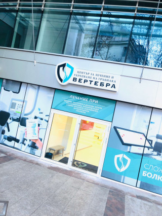 Доц. Дилян Фердинандов