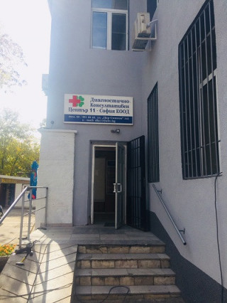 Д-р Линда Ставрева