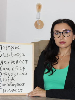 Клара Иванова