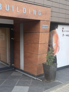 Д-р Зорница Бутева