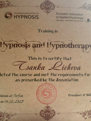 Цанка Личева