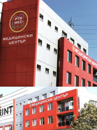 Д-р Теодора Бонева