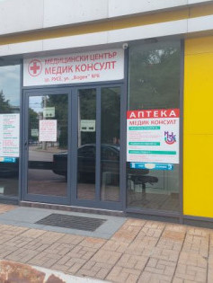 Д-р Кристина Атанасова