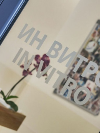 Д-р Сашо Райков