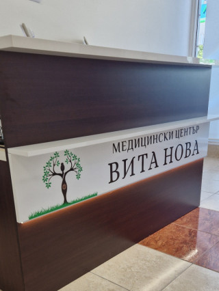 Д-р Даниела Власкова, дм