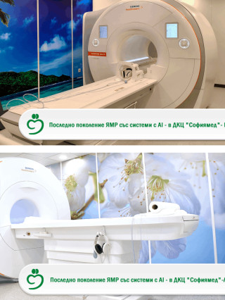 Ядрено-магнитен резонанс - ЯМР, ДКЦ Софиямед