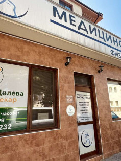 Д-р Мила Механджийска