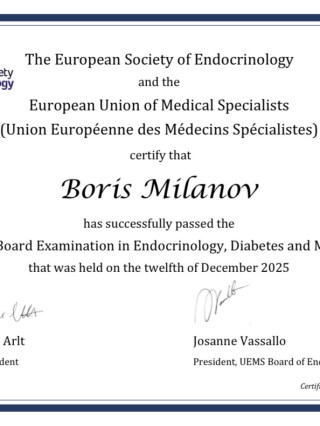 Д-р Борис Миланов