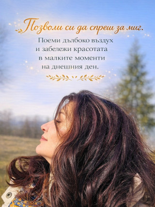 Анжела Андреева