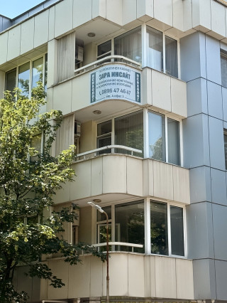 Ваня Милкова