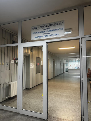 Д-р Красимир Димитров