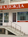 Д-р Румяна Янева