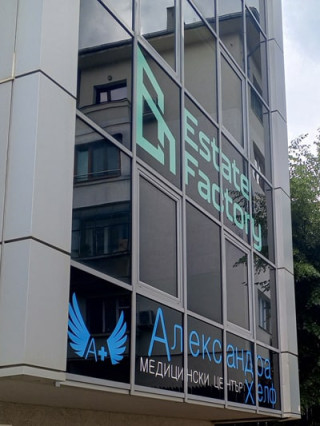 Д-р Галин Димитров