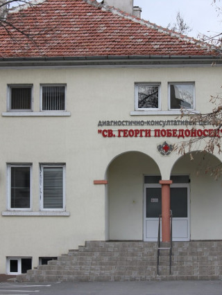 Д-р Гаро Казазян