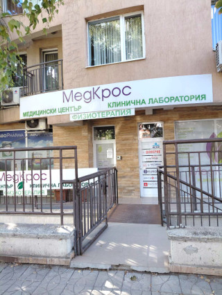 Д-р Дарко Бомбол