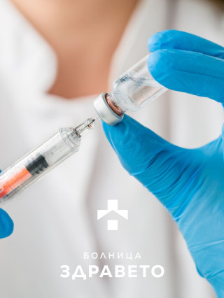 Кабинет за ваксинация с препоръчителни ваксини - Болница Здравето