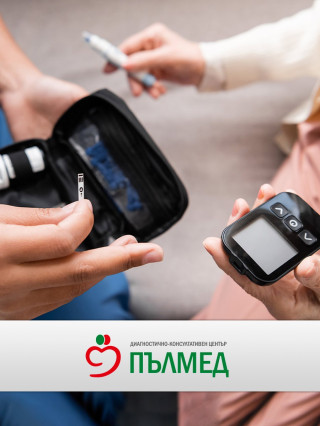Безплатни прегледи за диабет - ДКЦ Пълмед