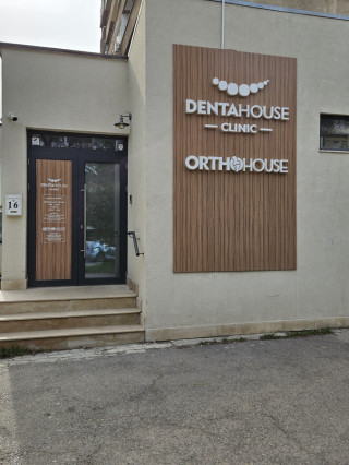 Д-р Йовко Гюров