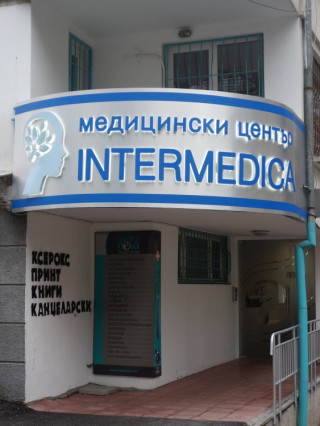 Кристина Дойчева