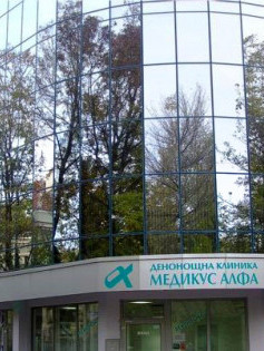 Д-р Апостол Георгиев