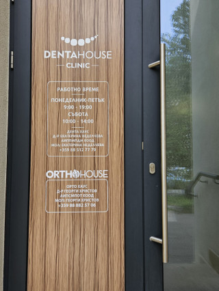 Д-р Йовко Гюров