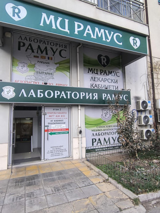 Д-р Анислав А Хашим