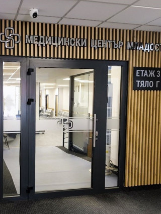 Д-р Светла Красимирова