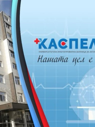 Безплатни хирургични прегледи - МДЦ Каспела