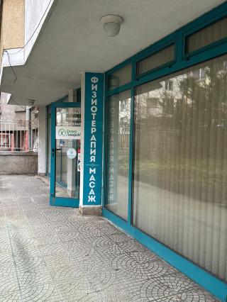 Д-р Геновева Химирска