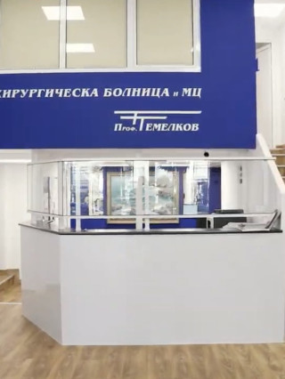 Доц. Димитър Марев, дм