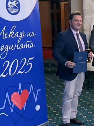 Доц. Бисер Макелов, д.м.