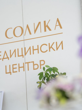 Д-р Ваня Михайлова