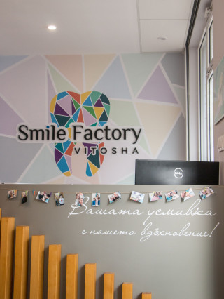 Д-р Албена Георгиева