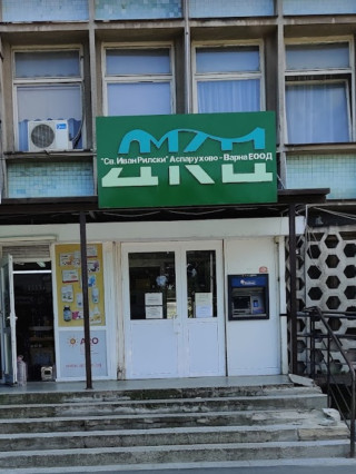 Д-р Зафер Мехмедов