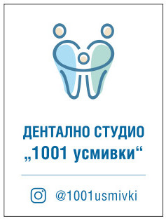 Д-р Евгения Попова