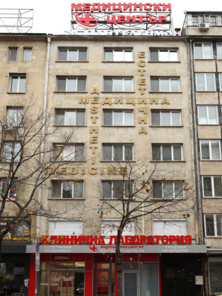 Д-р Стоян Борисов