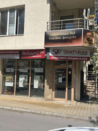 Слухопротезиране - СтарФютчър Аудиолоджи